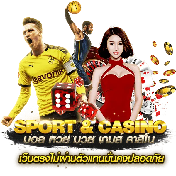 สมัครบาคาร่าออนไลน์ เว็บตรง