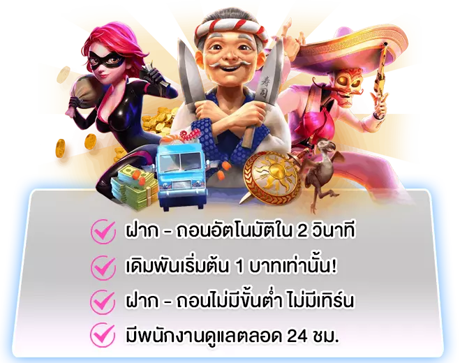 jackpot สล๊อต
